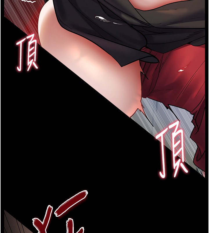 7P - 老师的亲密指导