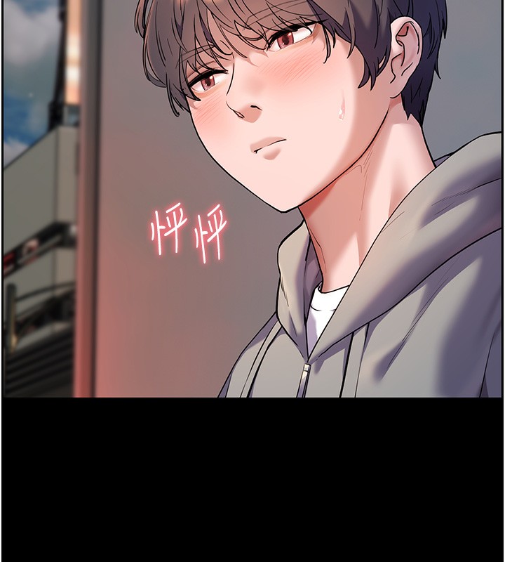 75P - 老师的亲密指导
