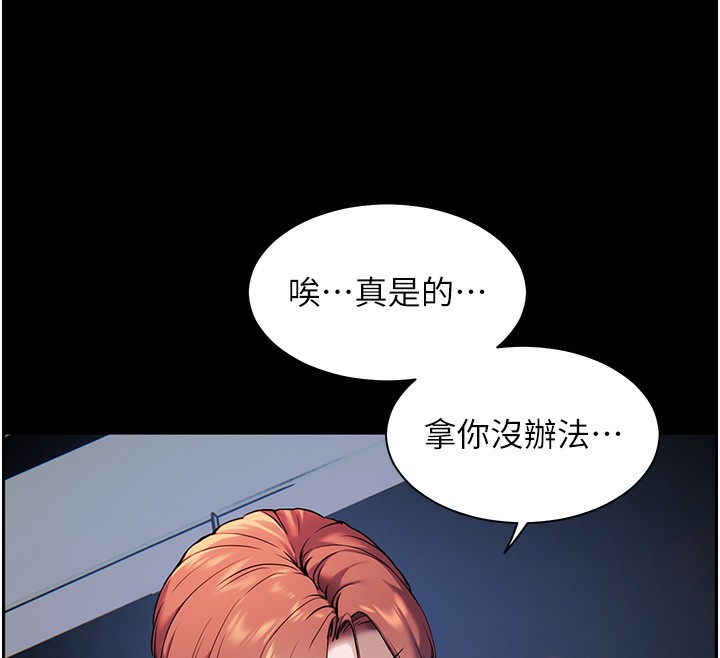 76P - 老师的亲密指导