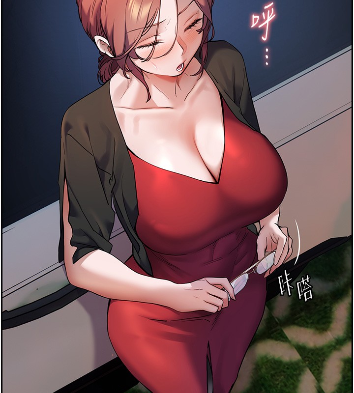 77P - 老师的亲密指导