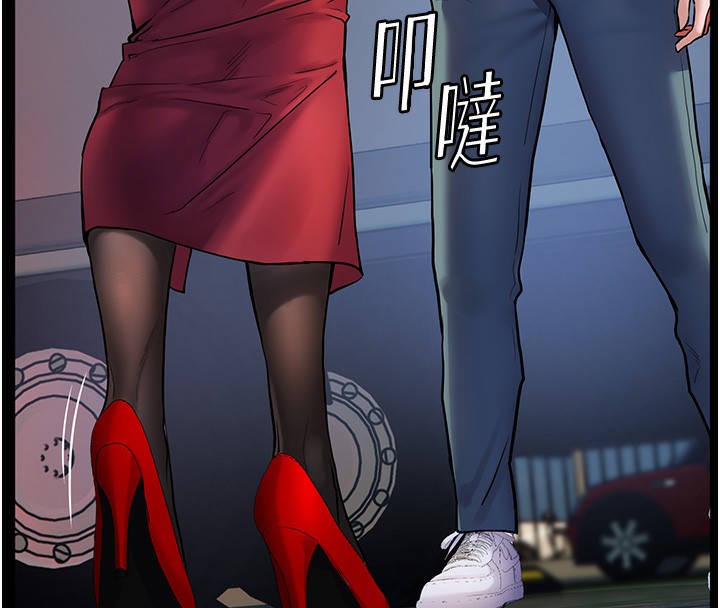 80P - 老师的亲密指导