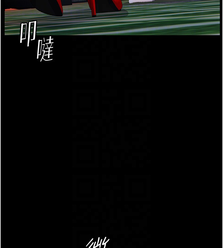 81P - 老师的亲密指导