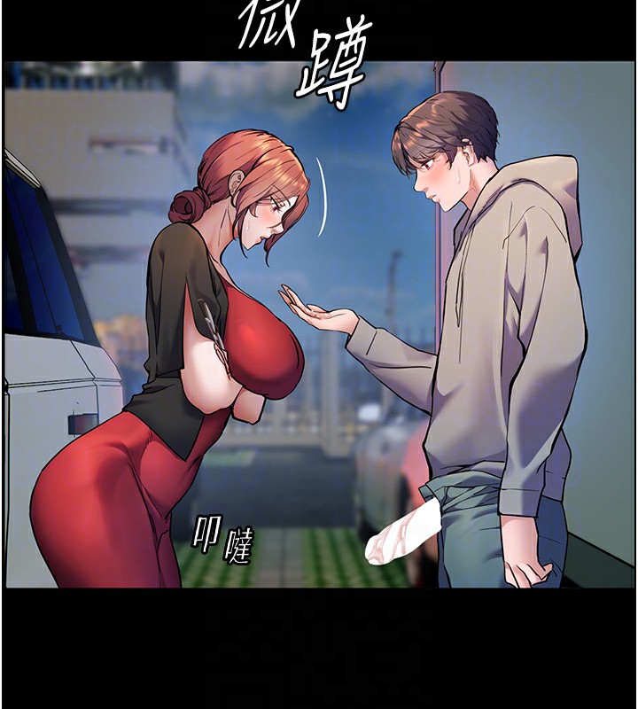 82P - 老师的亲密指导