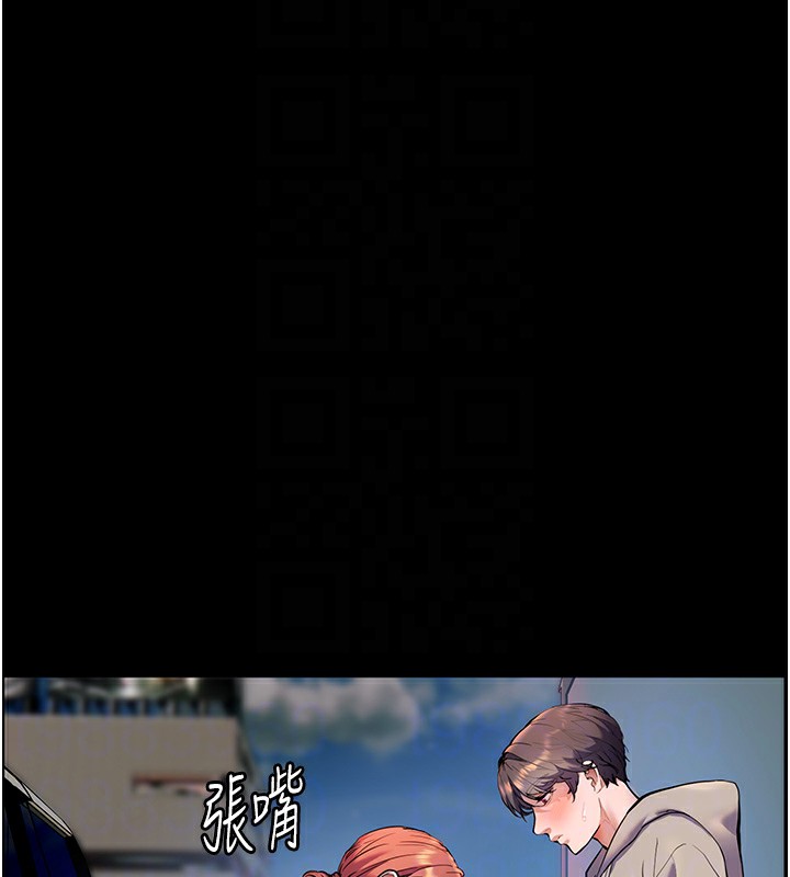 83P - 老师的亲密指导