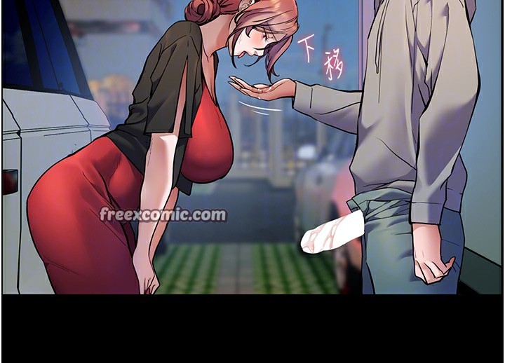 84P - 老师的亲密指导