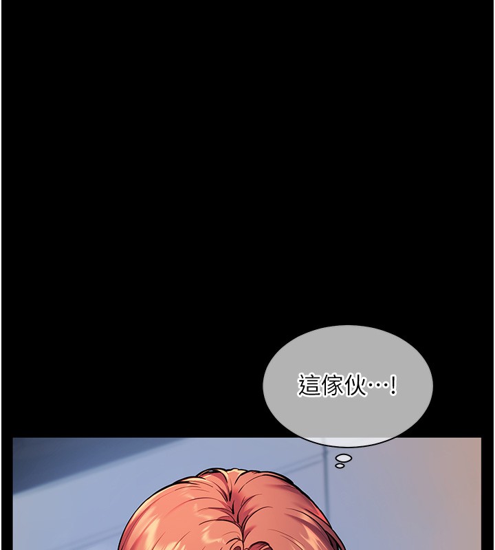 85P - 老师的亲密指导