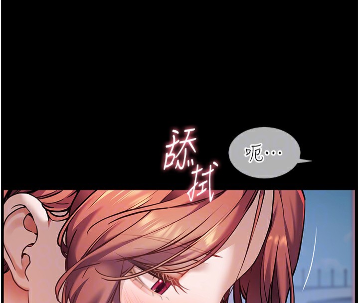 92P - 老师的亲密指导