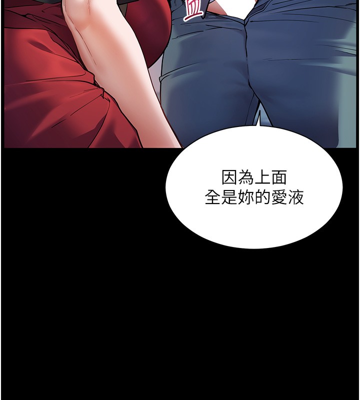 99P - 老师的亲密指导