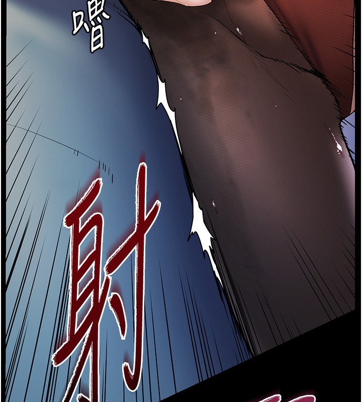 9P - 老师的亲密指导
