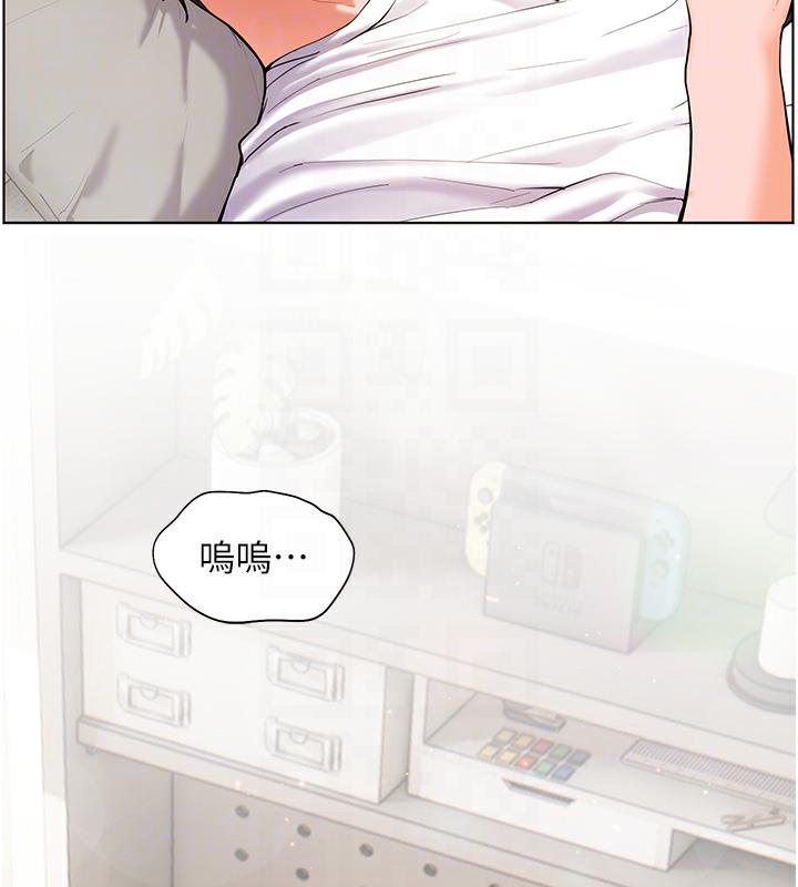 102P - 老师的亲密指导