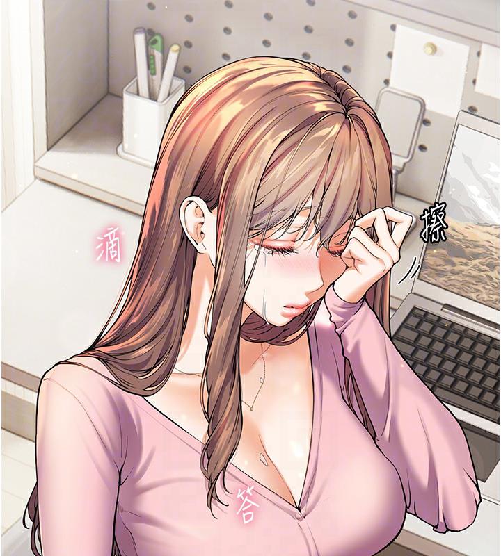 103P - 老师的亲密指导