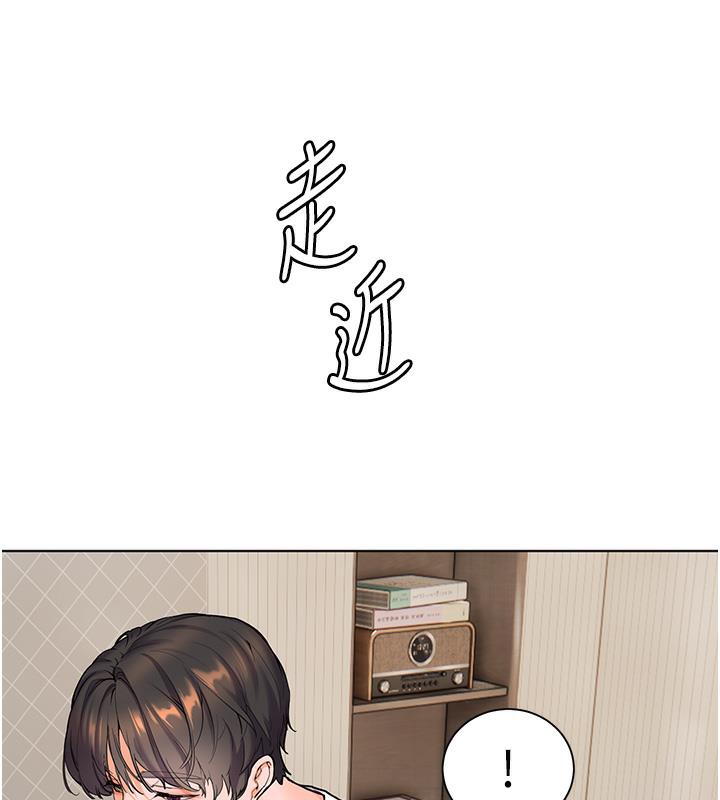108P - 老师的亲密指导