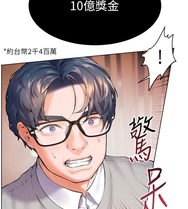 10P - 老师的亲密指导