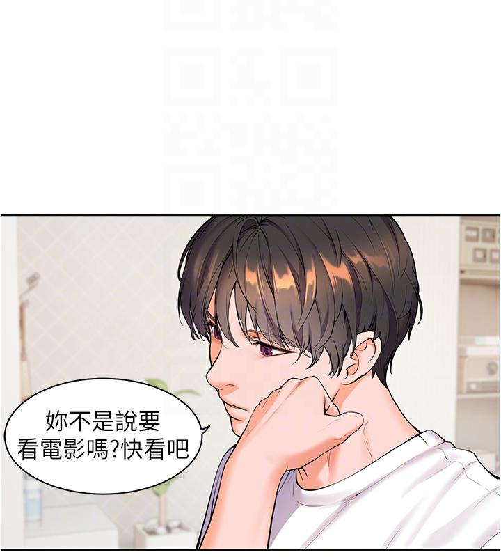 112P - 老师的亲密指导