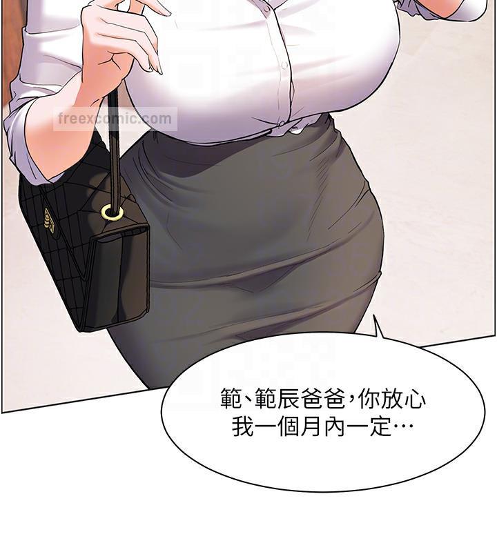 120P - 老师的亲密指导