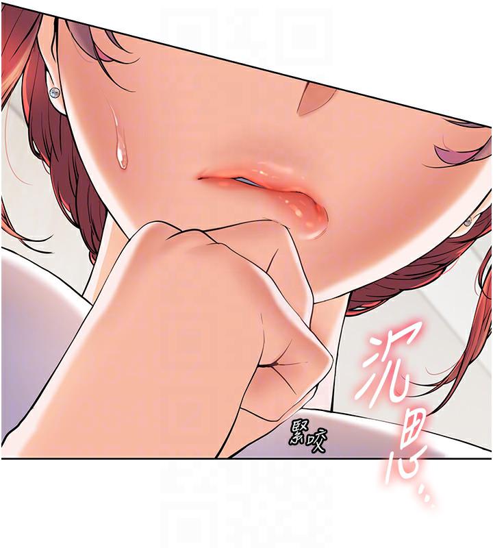 126P - 老师的亲密指导