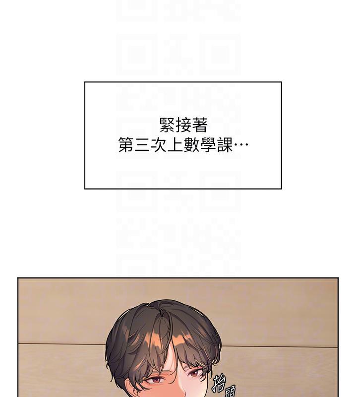 128P - 老师的亲密指导