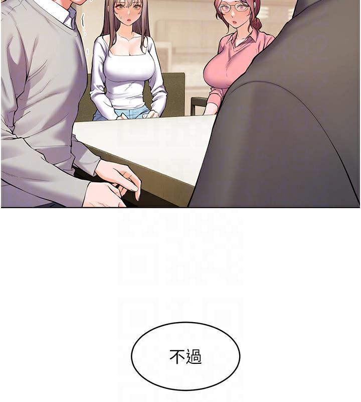 18P - 老师的亲密指导