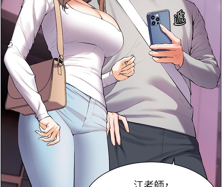 30P - 老师的亲密指导