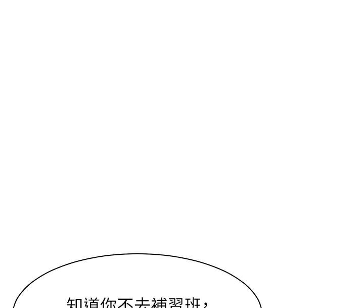 34P - 老师的亲密指导