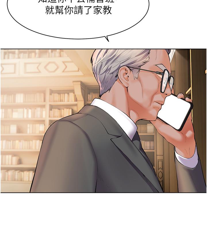 35P - 老师的亲密指导