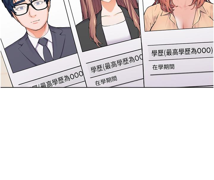 42P - 老师的亲密指导