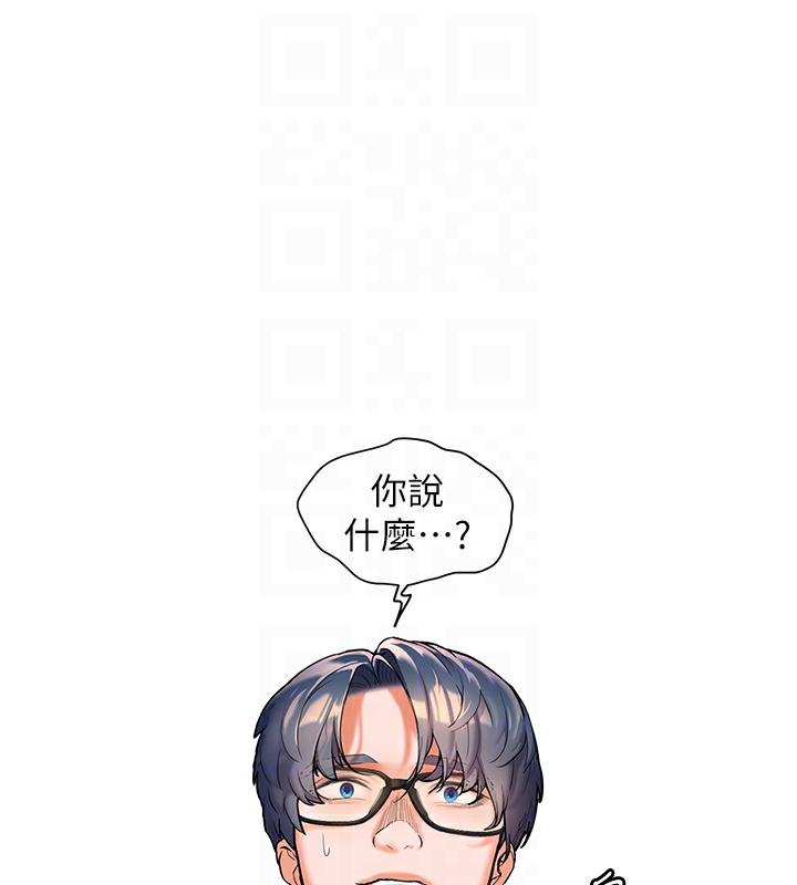 47P - 老师的亲密指导