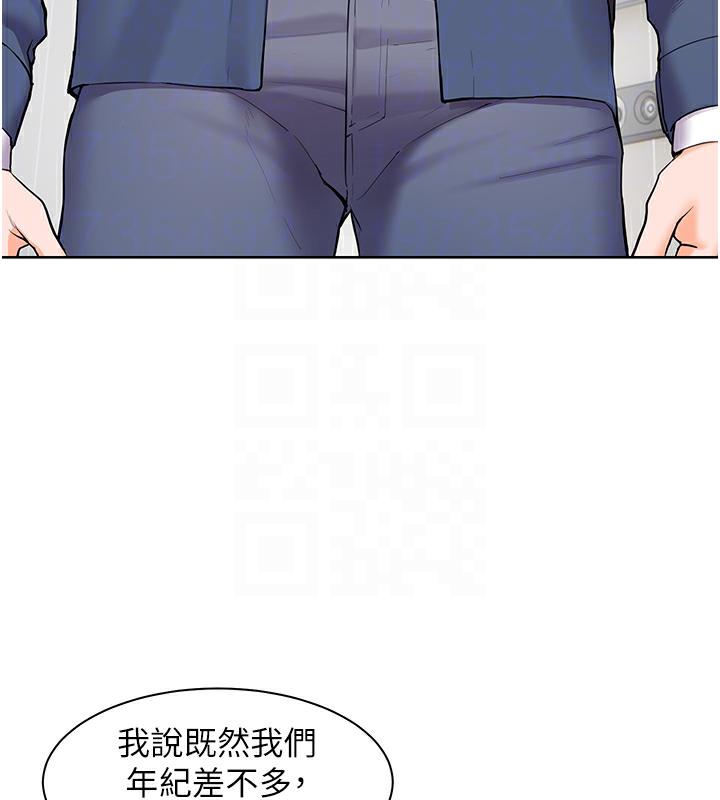 49P - 老师的亲密指导