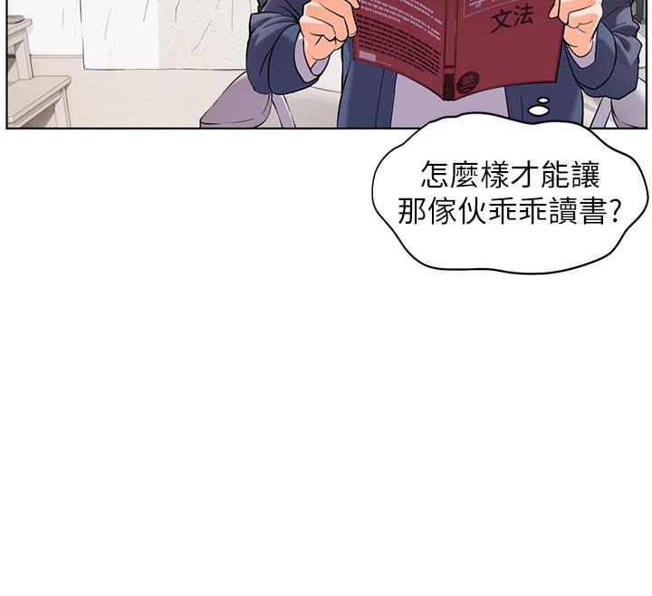 58P - 老师的亲密指导