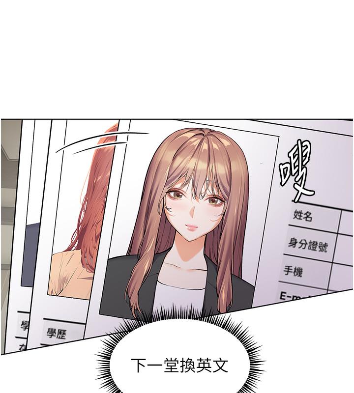 59P - 老师的亲密指导