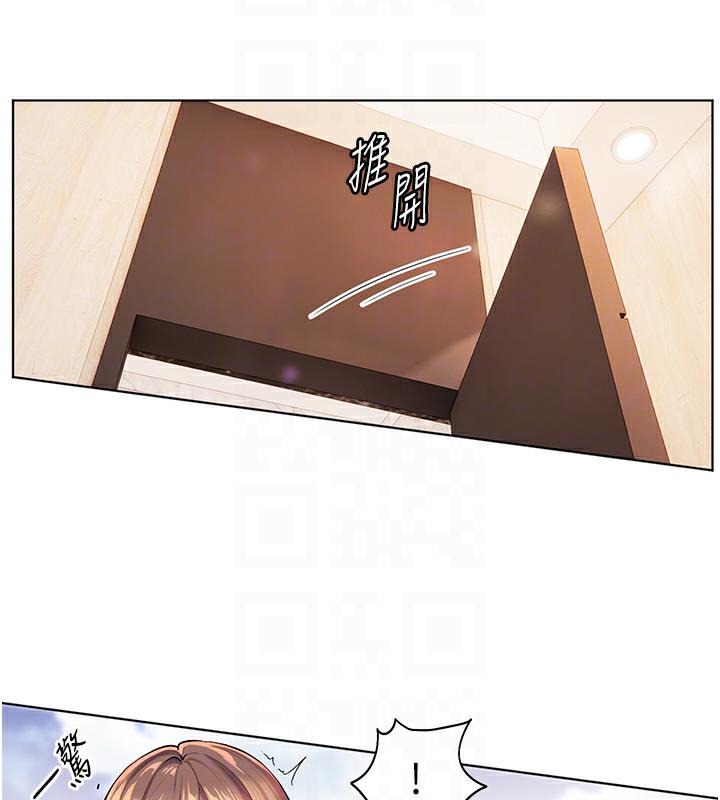 64P - 老师的亲密指导