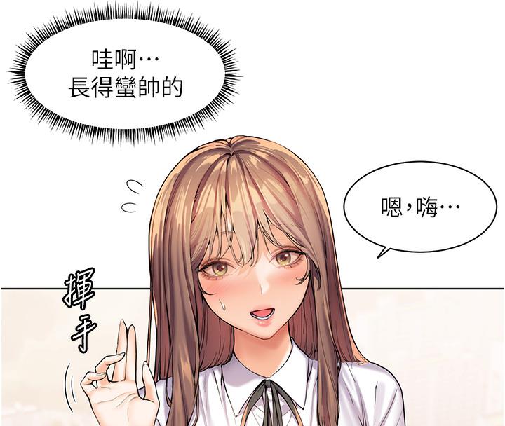 69P - 老师的亲密指导