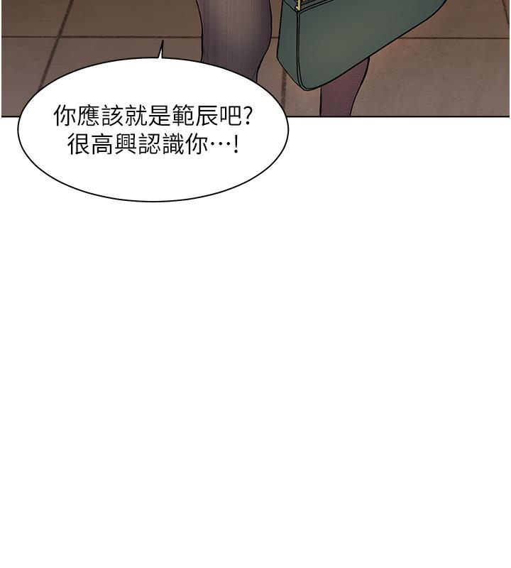 71P - 老师的亲密指导