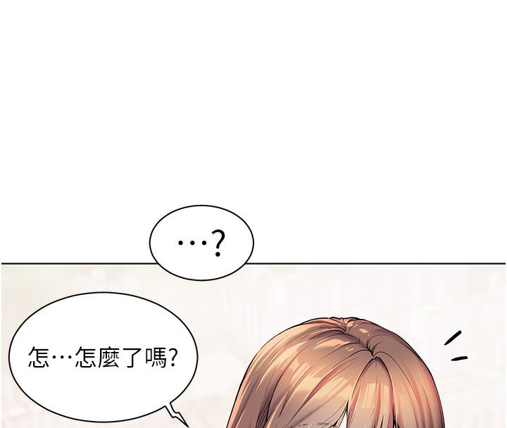 73P - 老师的亲密指导