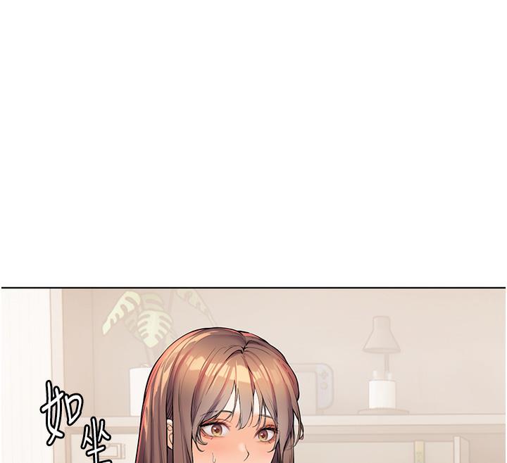 77P - 老师的亲密指导