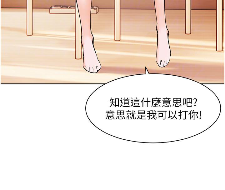 89P - 老师的亲密指导
