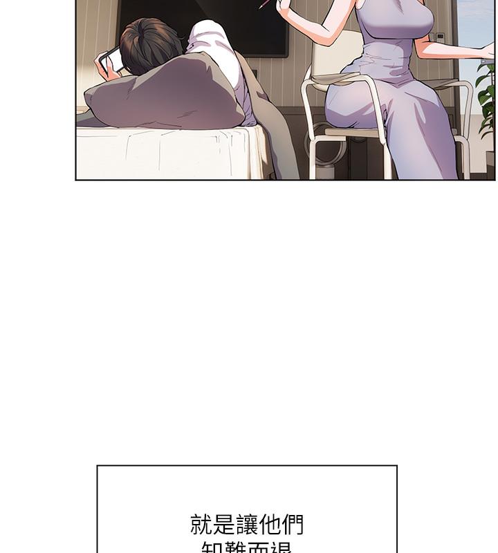 92P - 老师的亲密指导