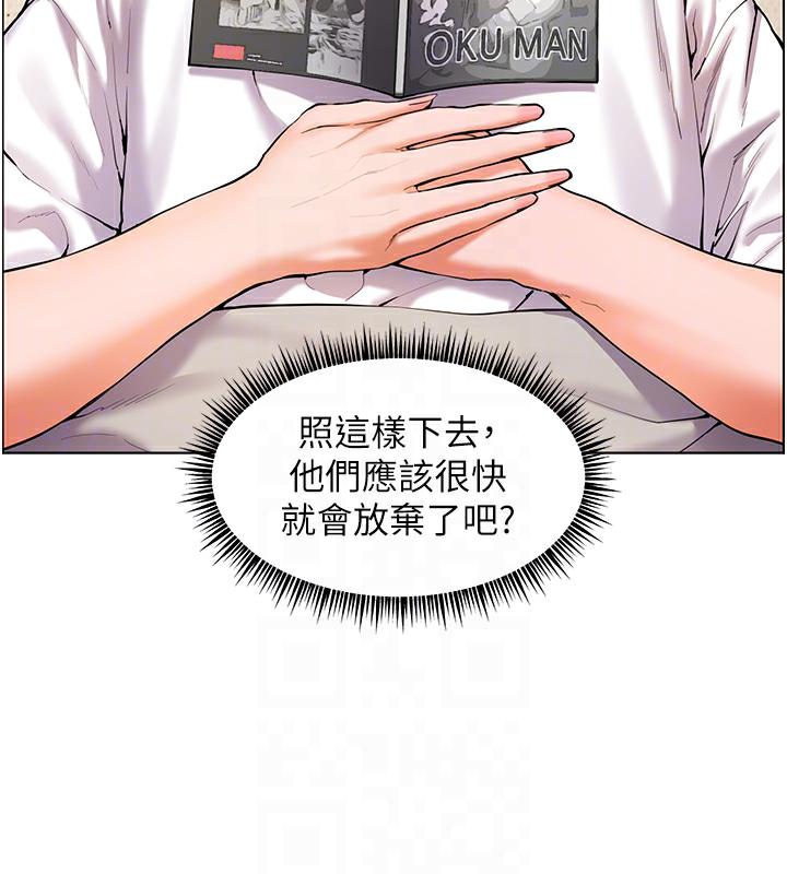 94P - 老师的亲密指导