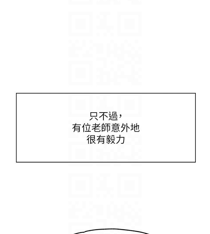 95P - 老师的亲密指导
