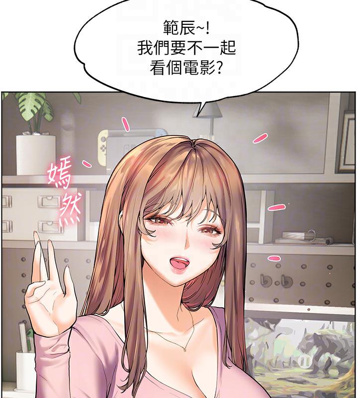 96P - 老师的亲密指导