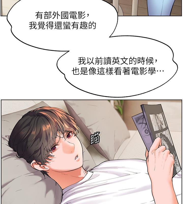 98P - 老师的亲密指导