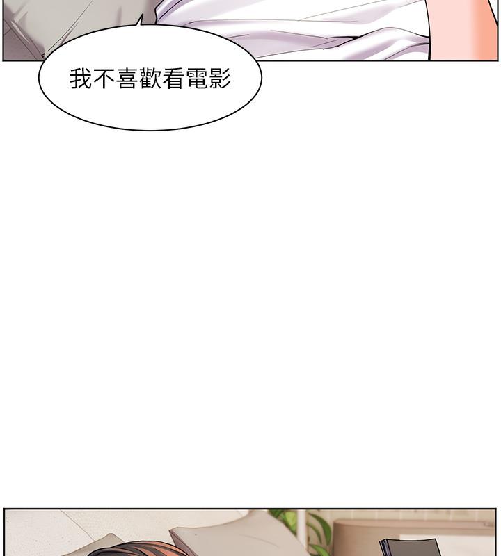 99P - 老师的亲密指导