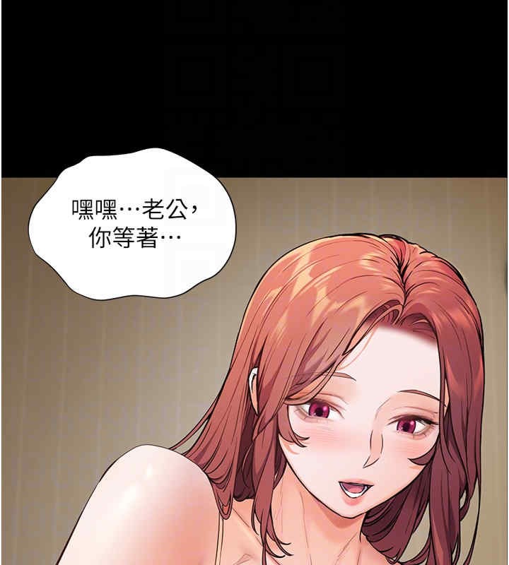 114P - 老师的亲密指导