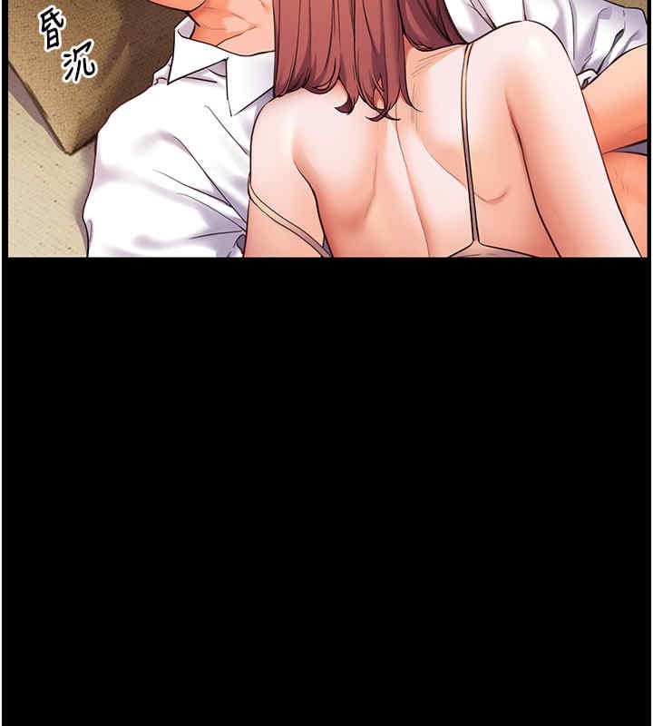 118P - 老师的亲密指导