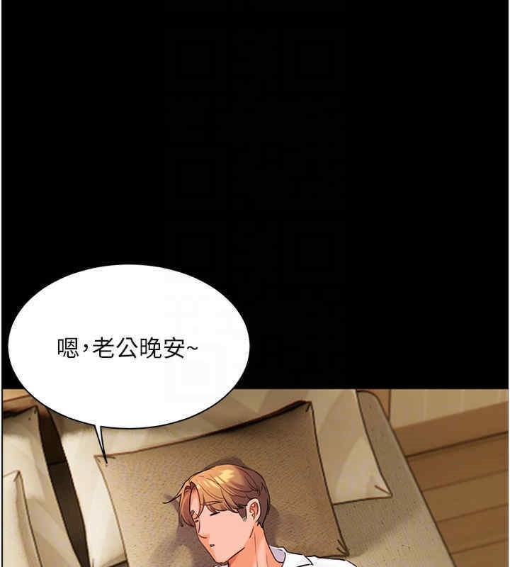 121P - 老师的亲密指导