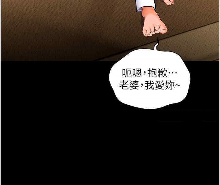 123P - 老师的亲密指导
