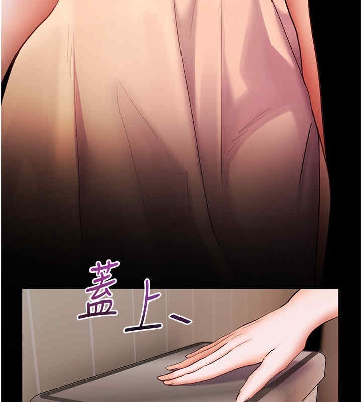 133P - 老师的亲密指导
