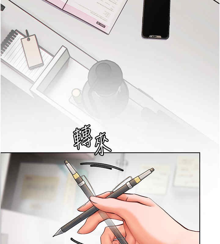 138P - 老师的亲密指导