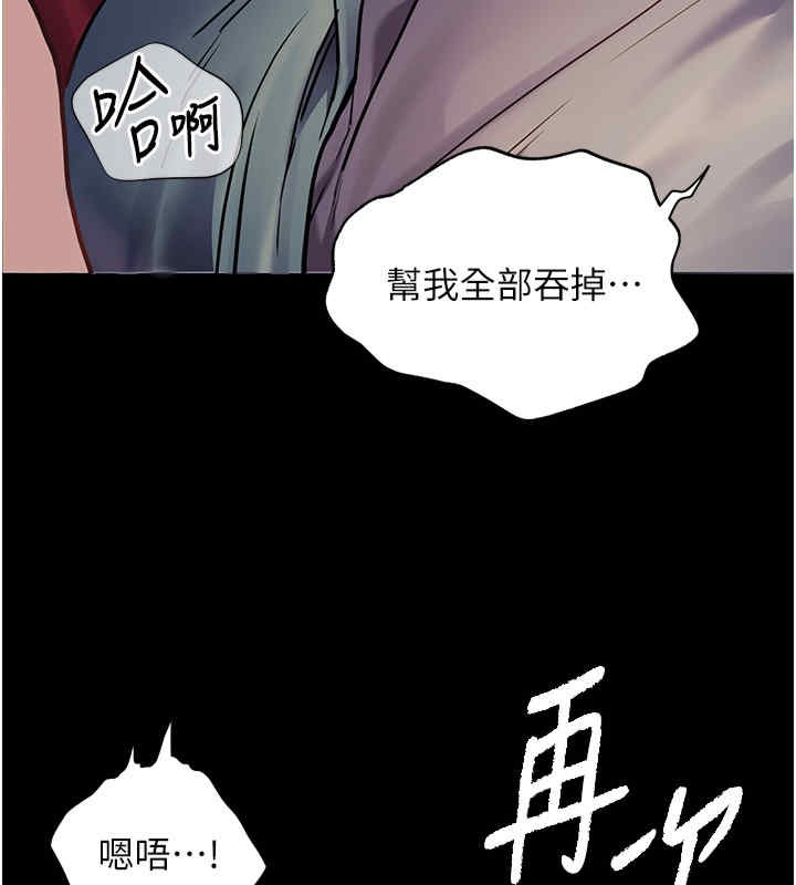 13P - 老师的亲密指导
