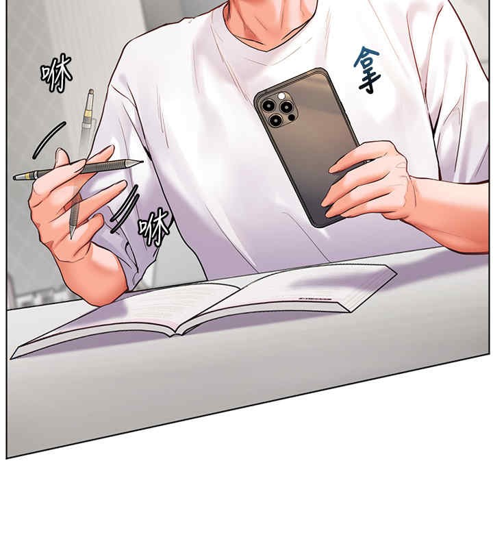 142P - 老师的亲密指导